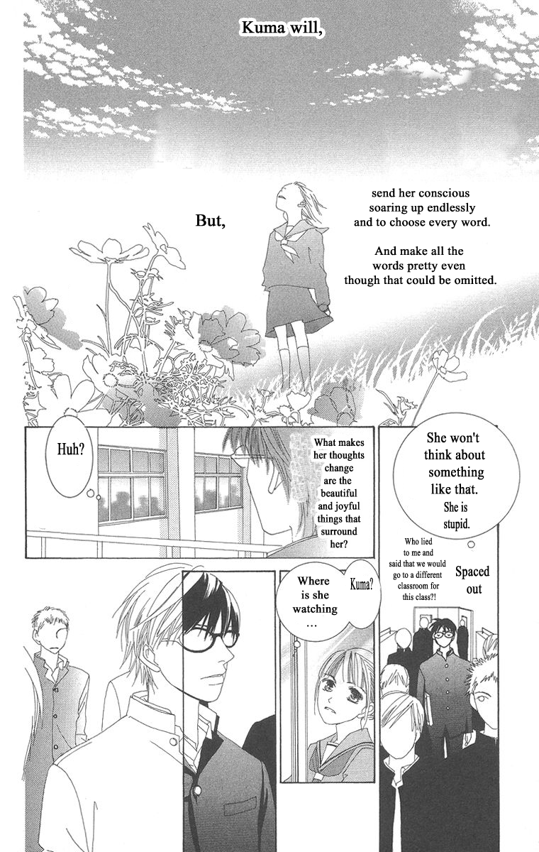 Kotonoha Vol. 1 Ch. 4 第30页