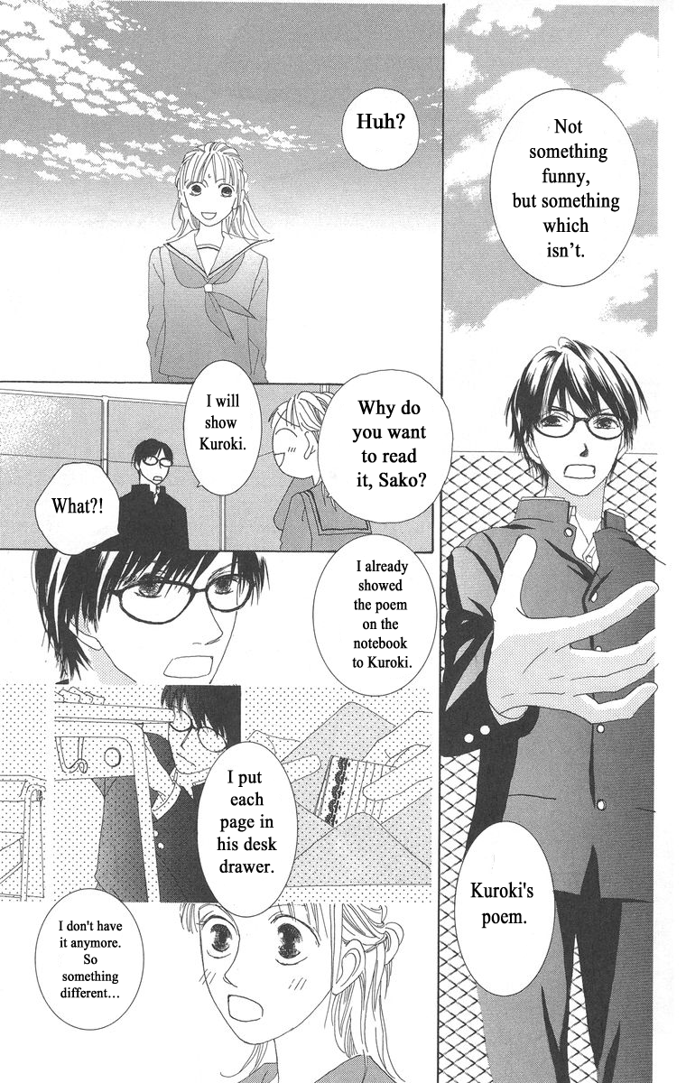 Kotonoha Vol. 1 Ch. 4 第33页