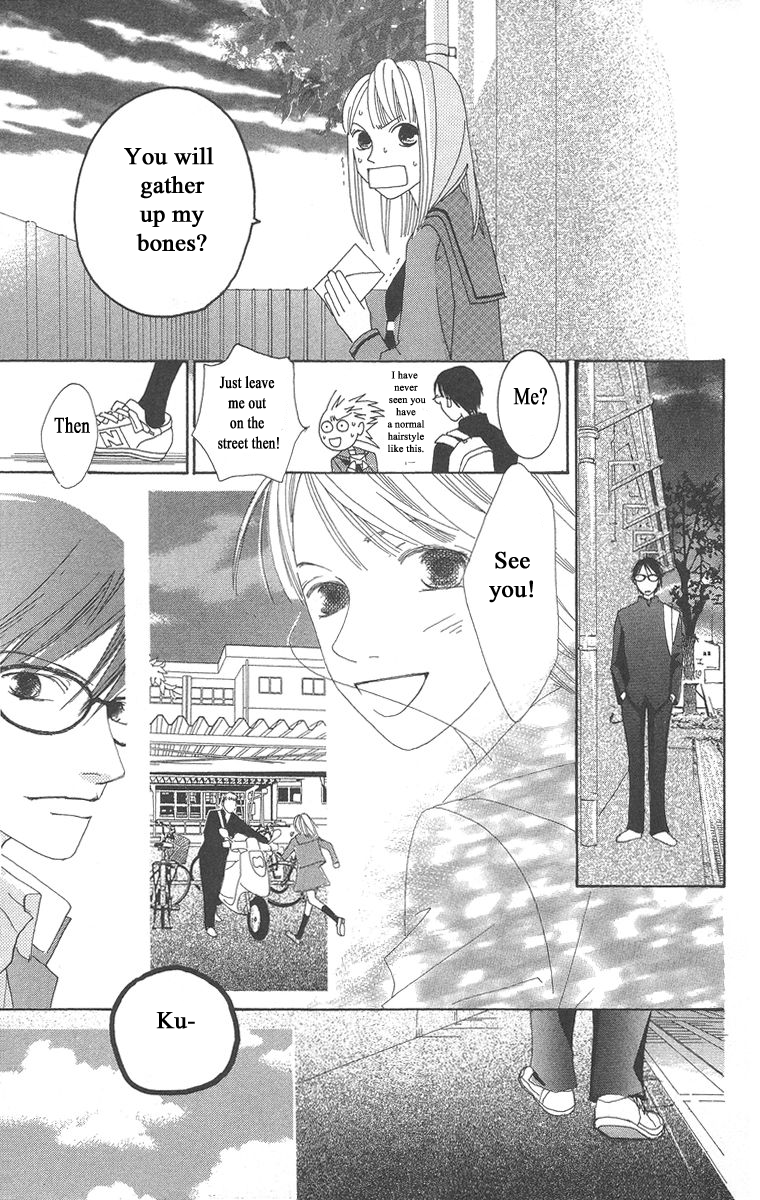 Kotonoha Vol. 1 Ch. 4 第39页