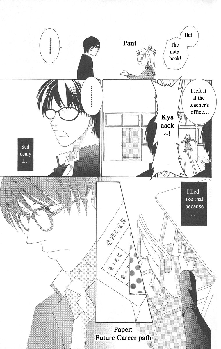 Kotonoha Vol. 1 Ch. 4 第9页