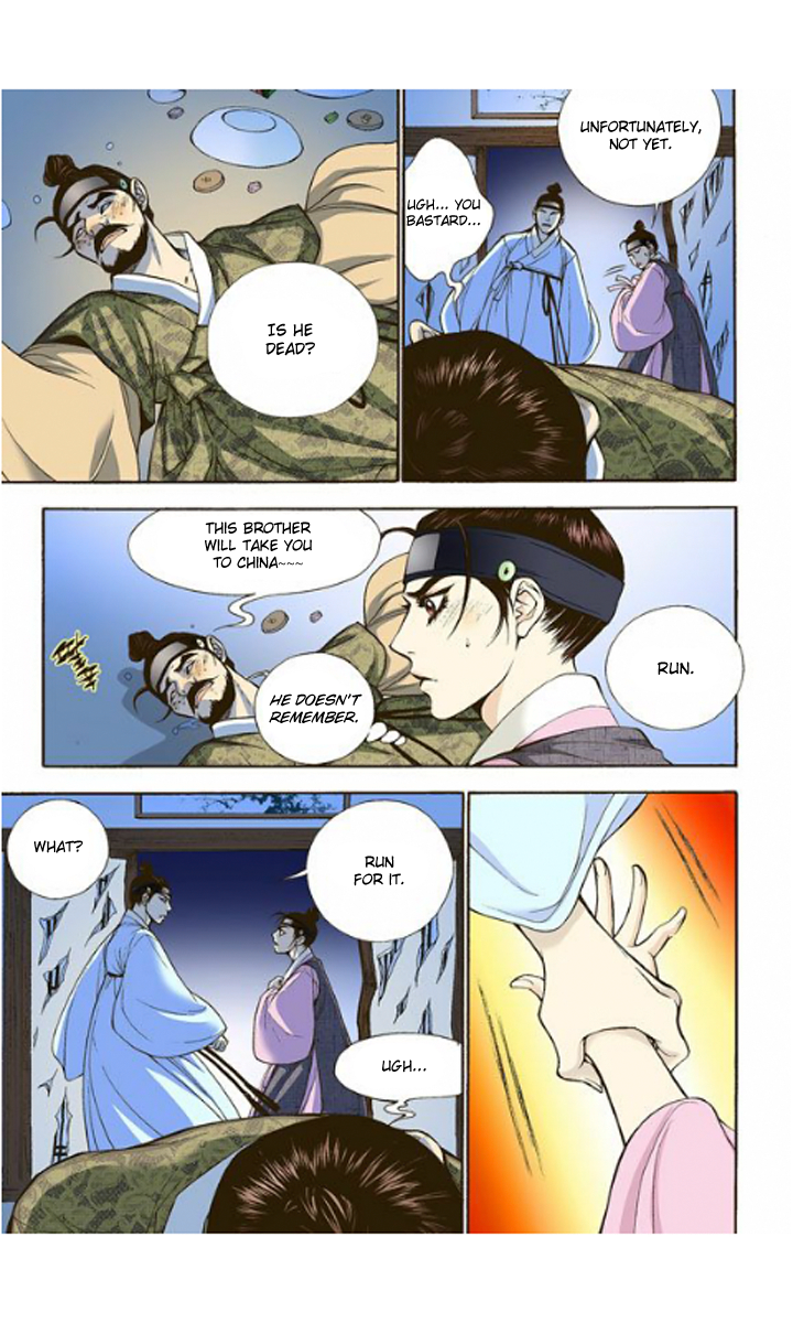 The Scholar Who Walks the Night Ch. 4 第28页