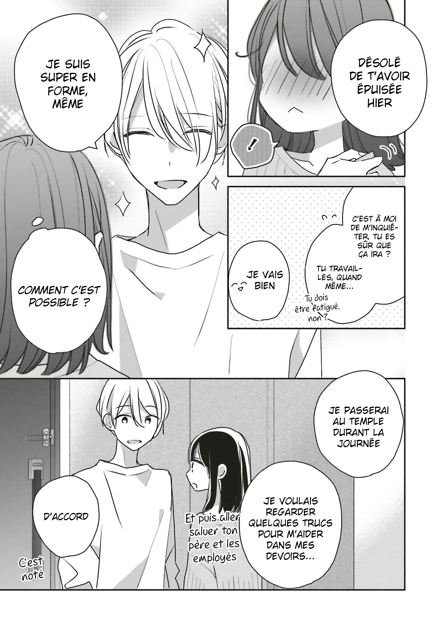 Tsugi wa Sasete ne, Hajimete Vol. 1 Ch. 3 第3页