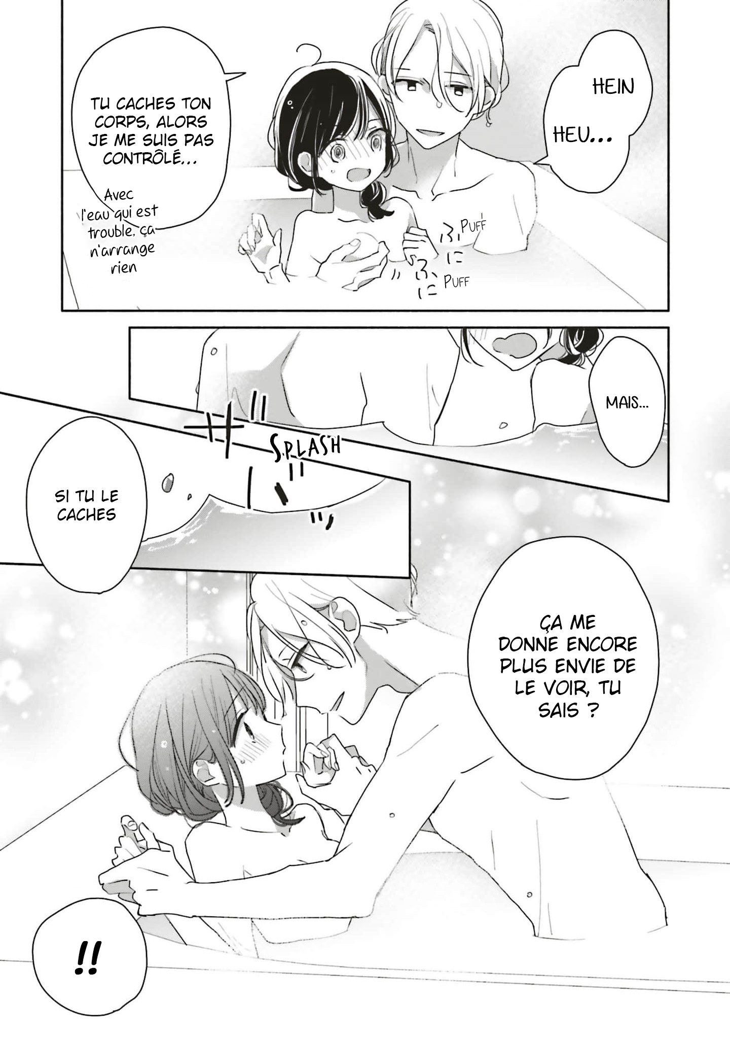 Tsugi wa Sasete ne, Hajimete Vol. 1 Ch. 3 第23页