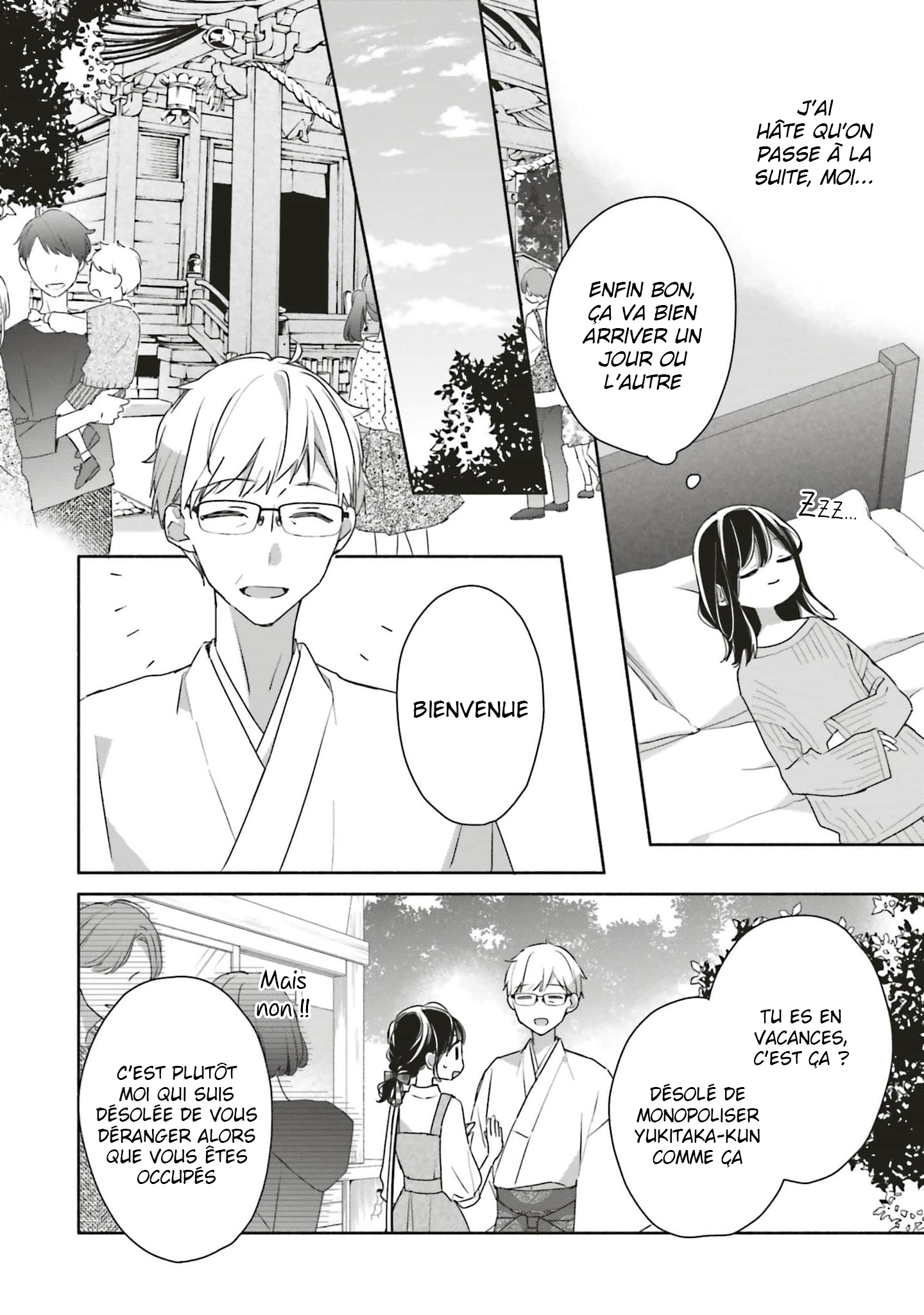 Tsugi wa Sasete ne, Hajimete Vol. 1 Ch. 3 第6页