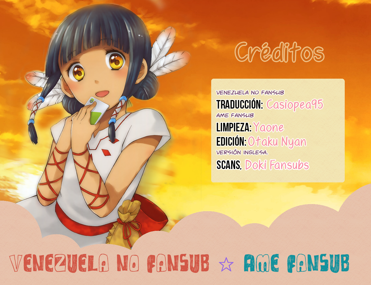 Sui Youbi Vol. 1 Ch. 2 第1页