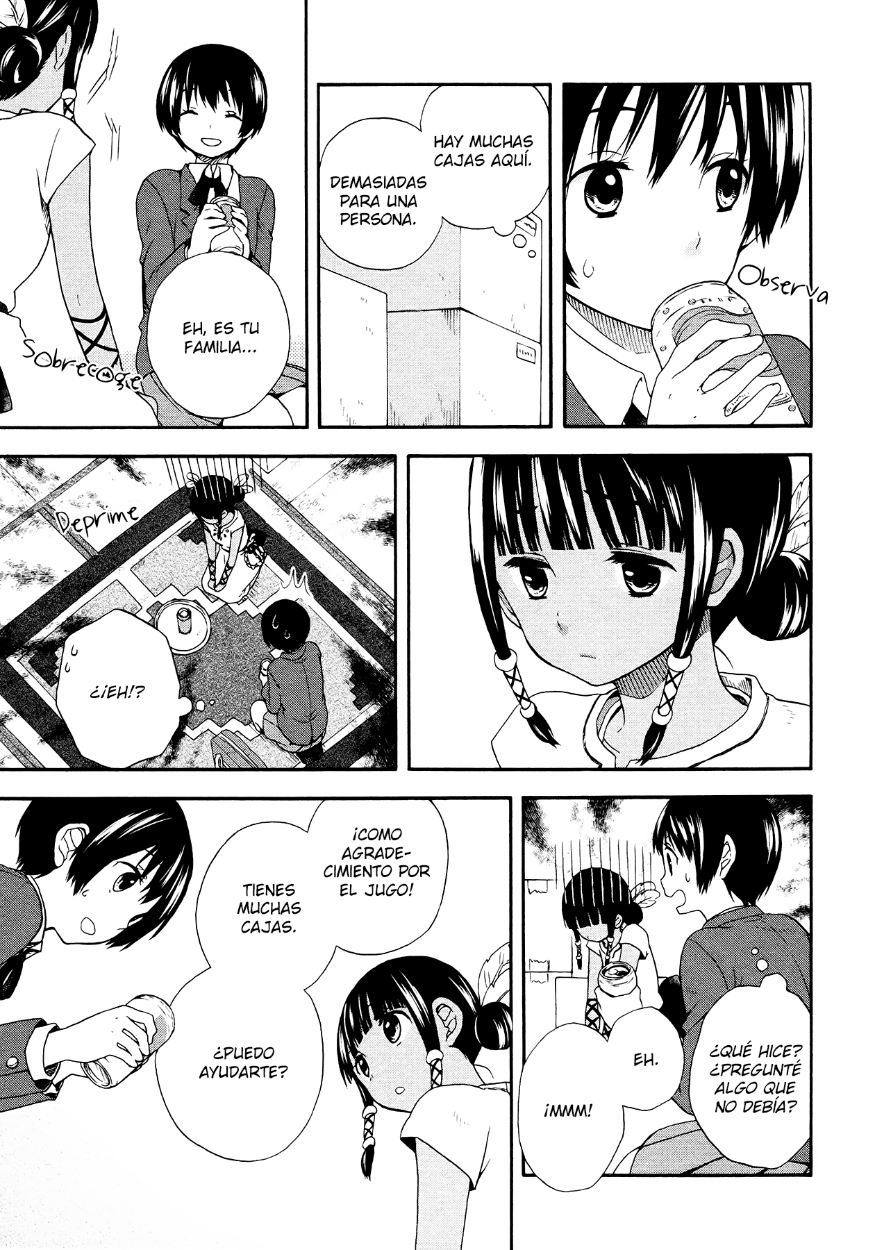 Sui Youbi Vol. 1 Ch. 2 第12页