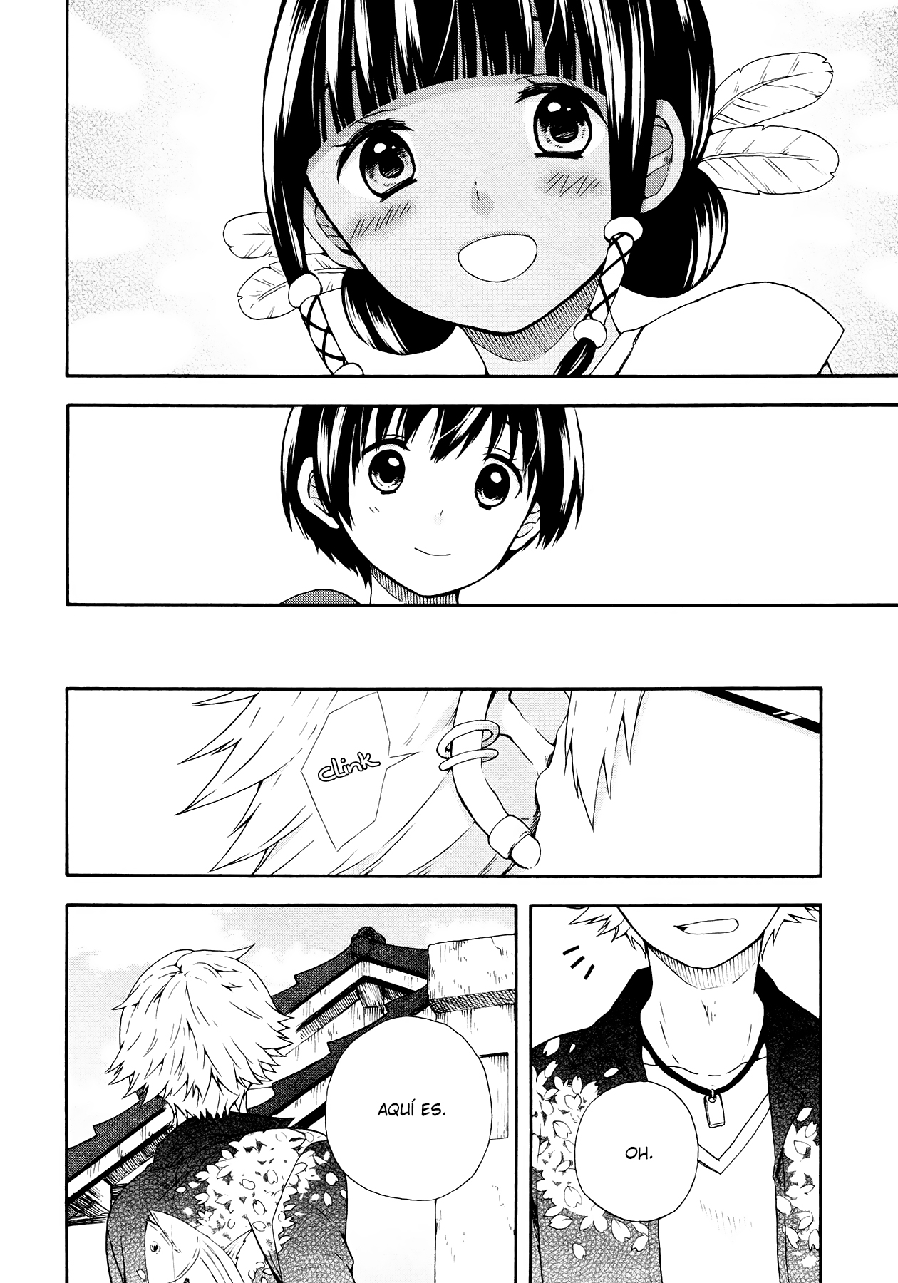 Sui Youbi Vol. 1 Ch. 2 第13页