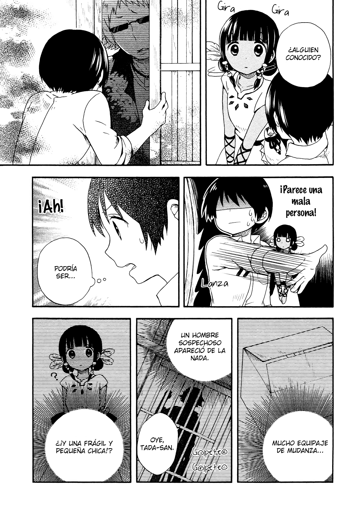 Sui Youbi Vol. 1 Ch. 2 第16页