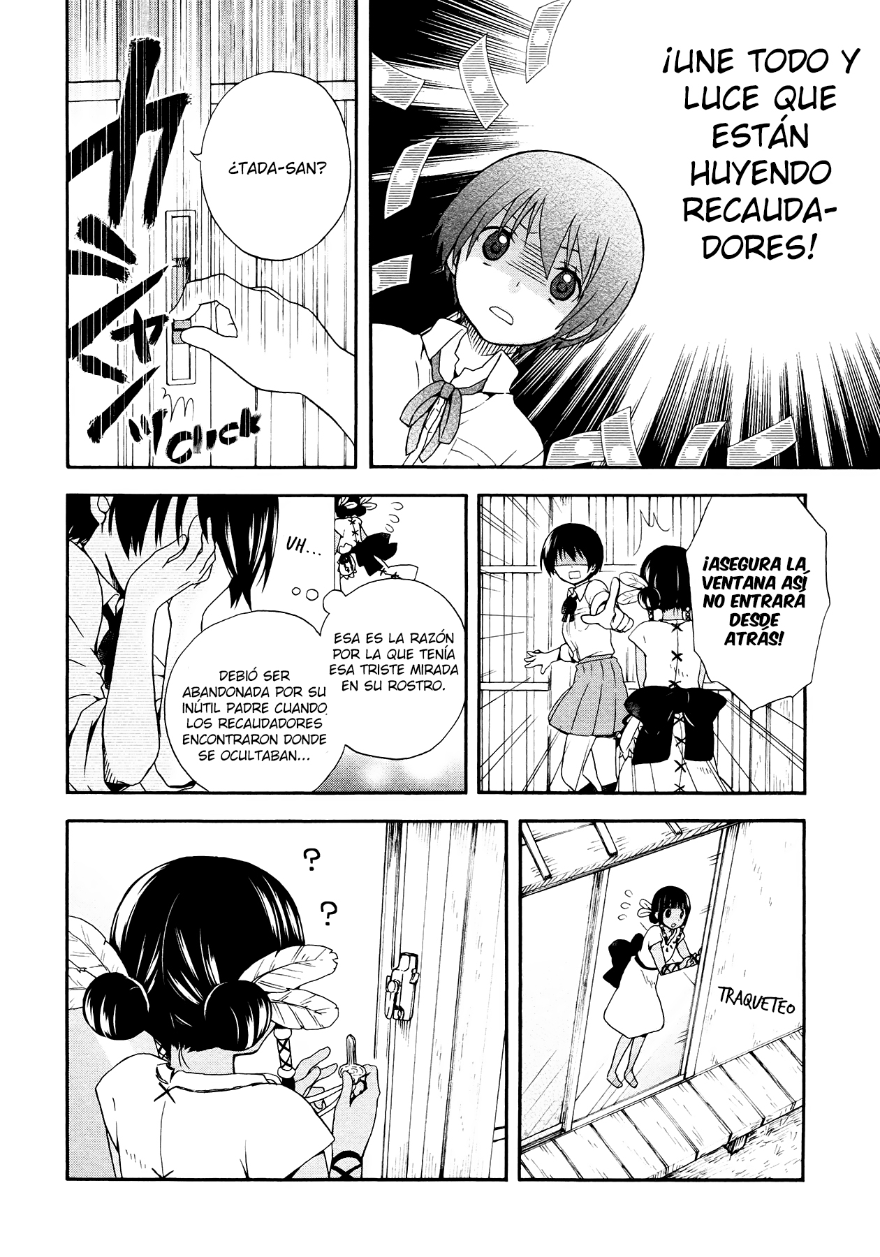 Sui Youbi Vol. 1 Ch. 2 第17页