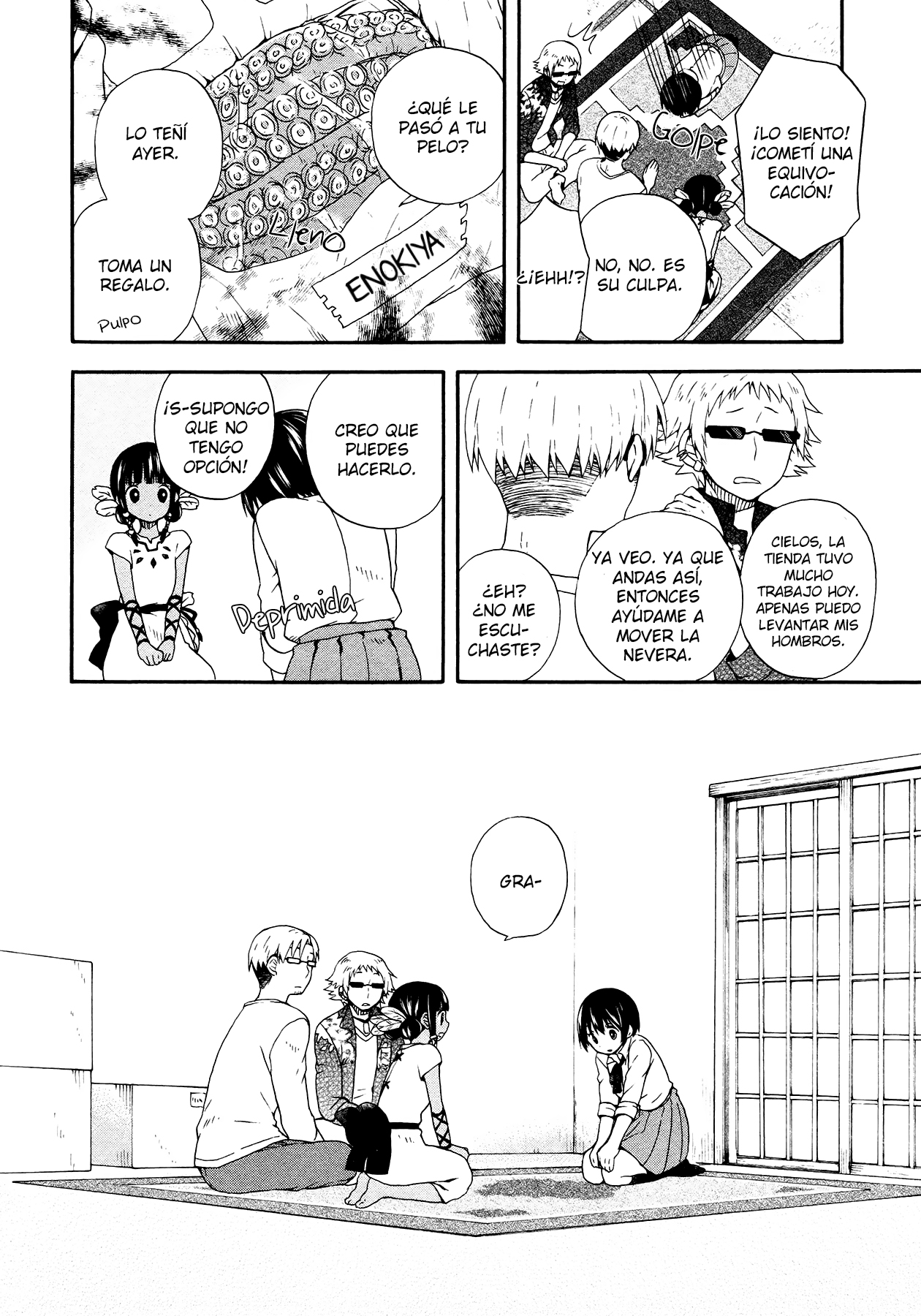Sui Youbi Vol. 1 Ch. 2 第23页