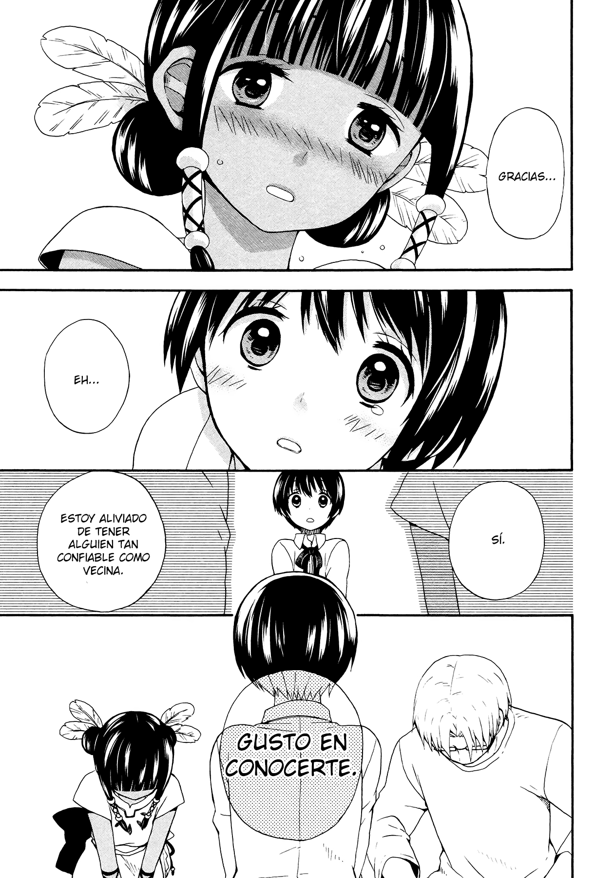 Sui Youbi Vol. 1 Ch. 2 第24页