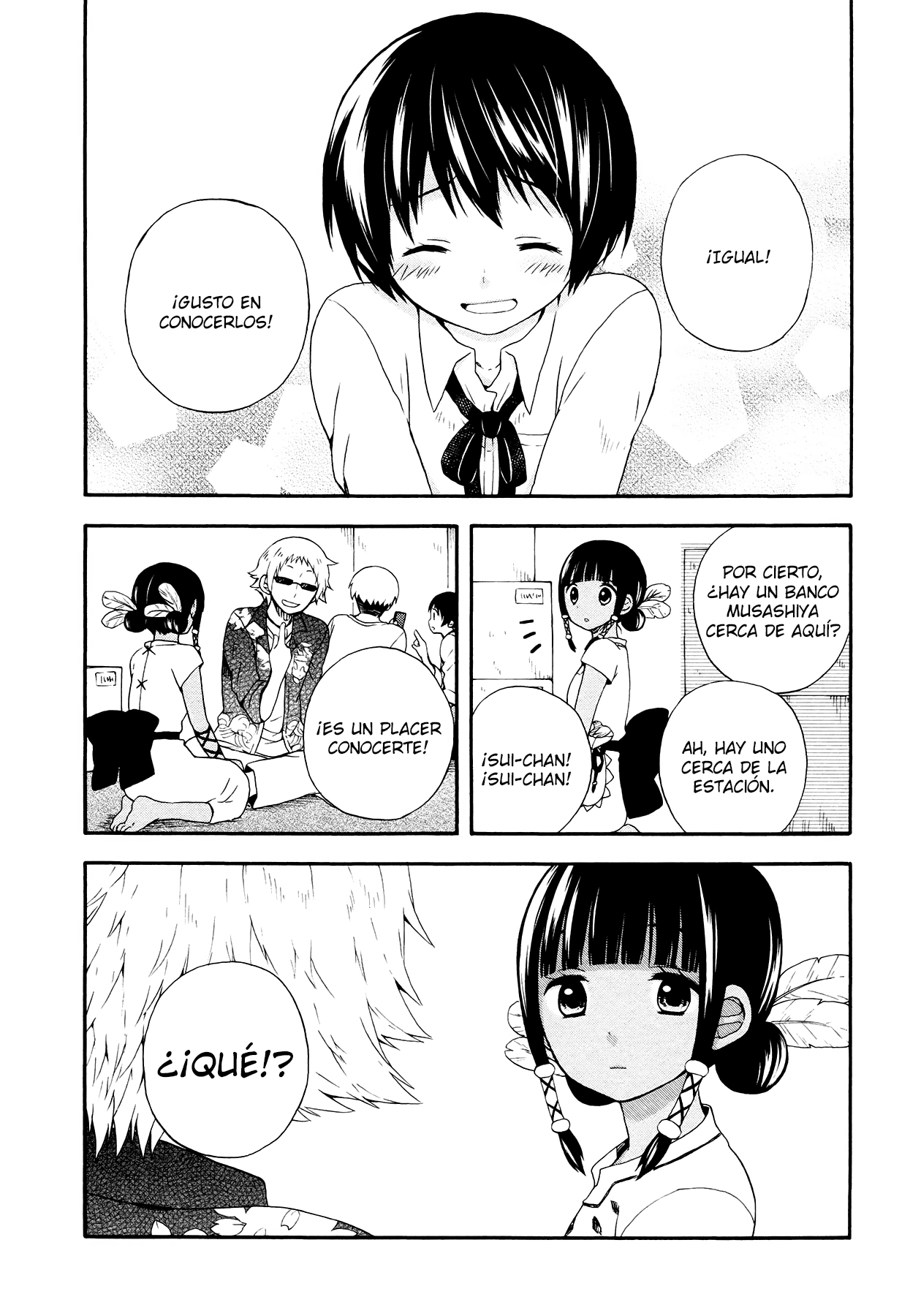 Sui Youbi Vol. 1 Ch. 2 第25页
