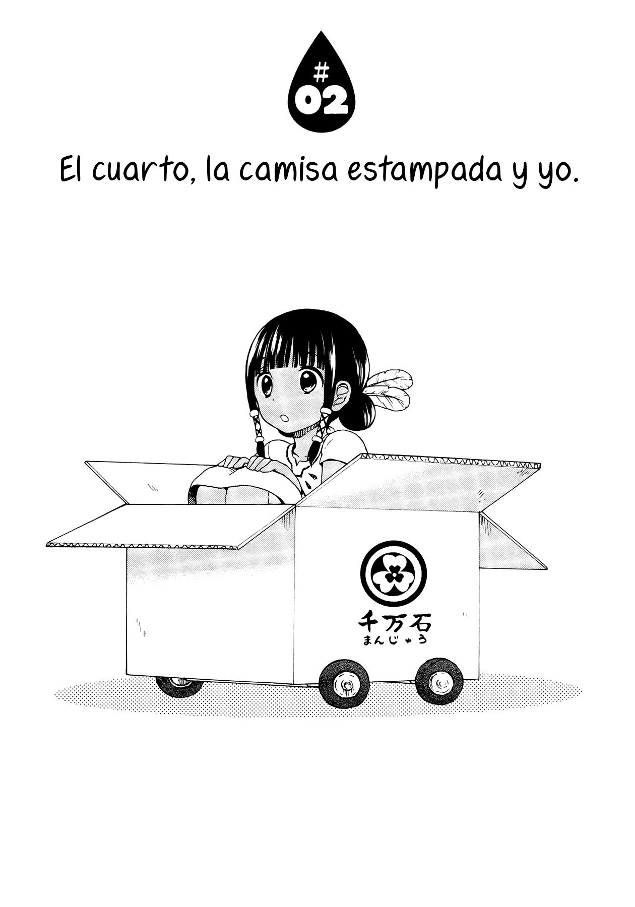 Sui Youbi Vol. 1 Ch. 2 第4页