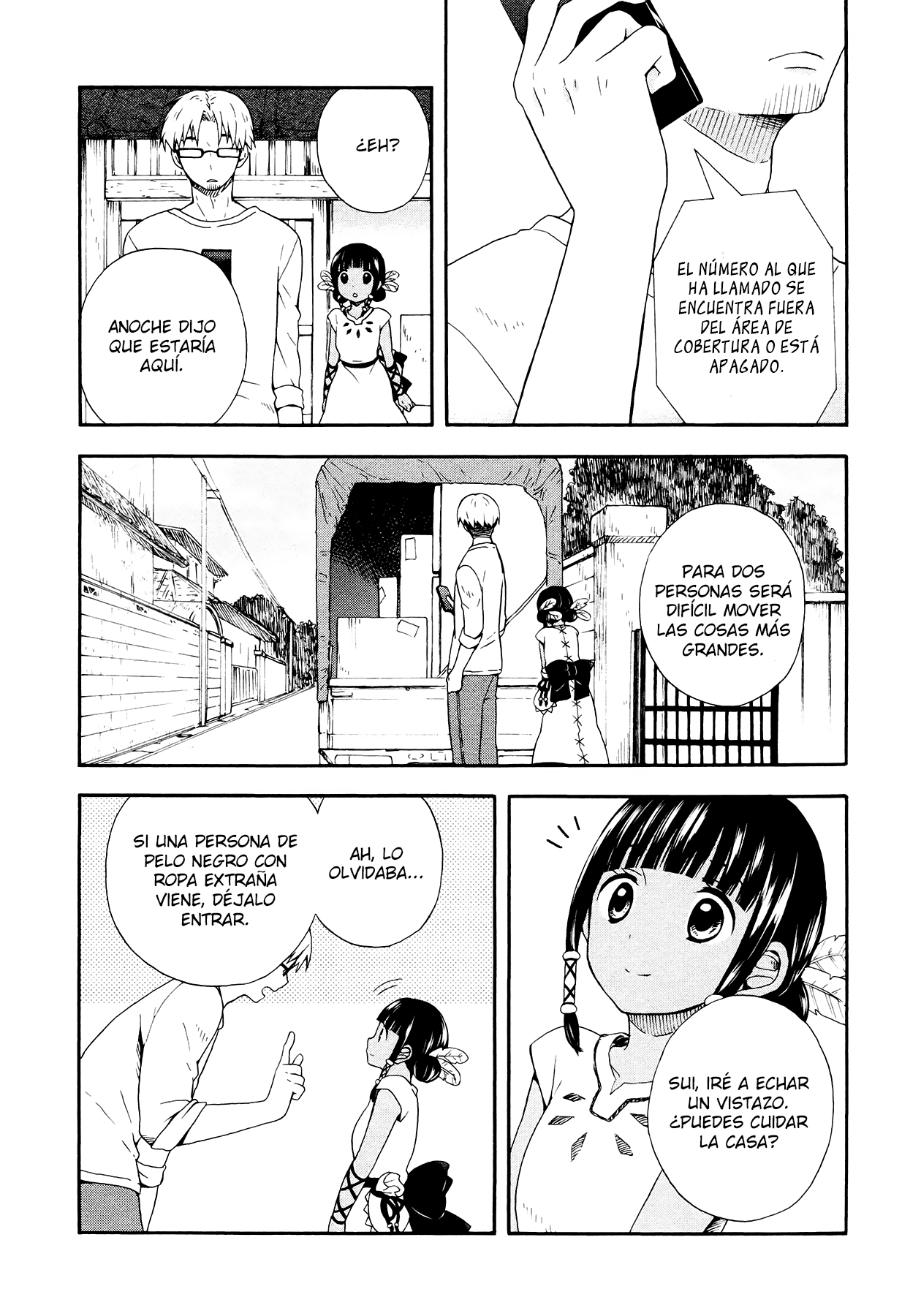 Sui Youbi Vol. 1 Ch. 2 第5页