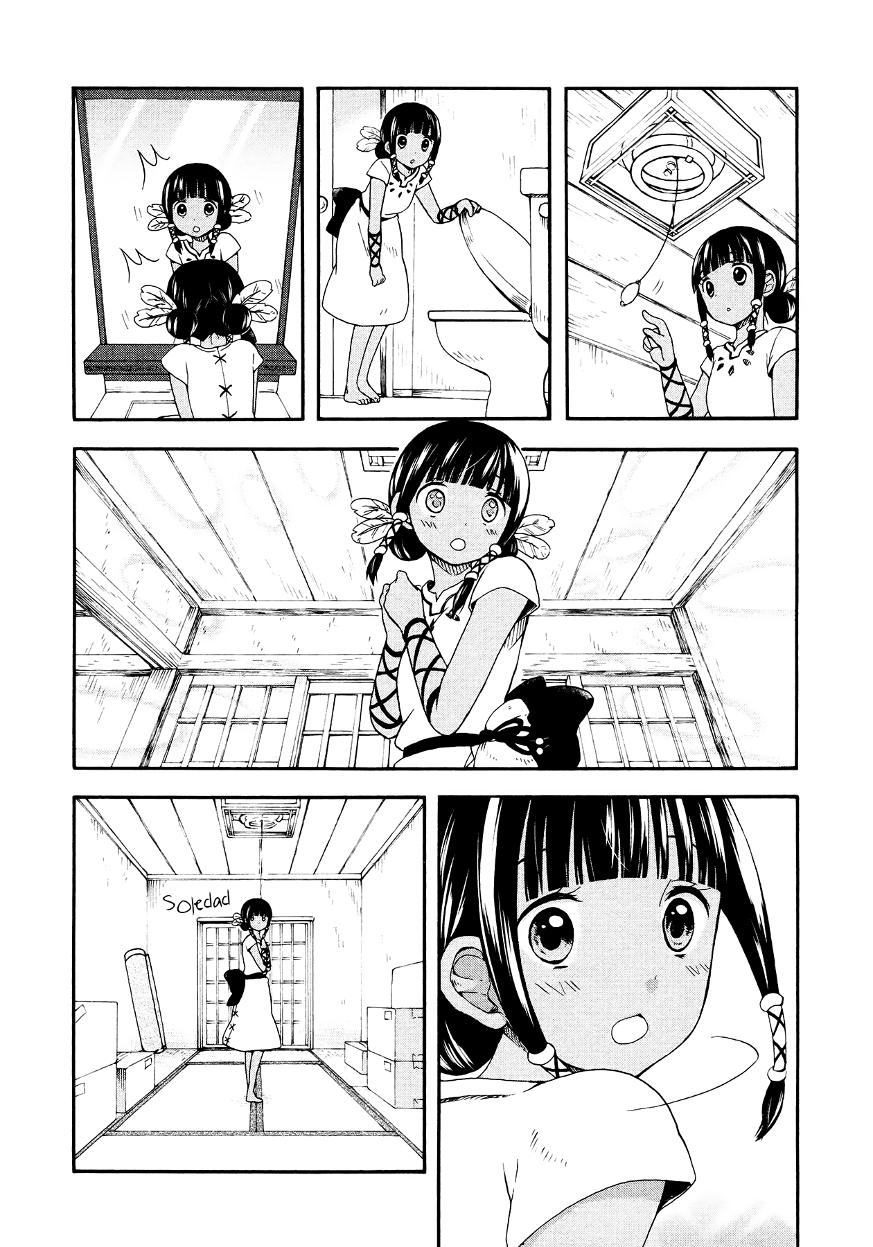 Sui Youbi Vol. 1 Ch. 2 第7页