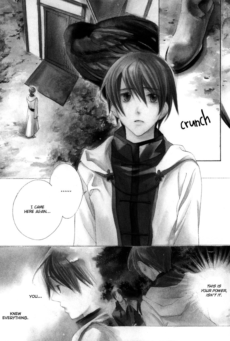Hanakisou Vol. 1 Ch. 2 第2页