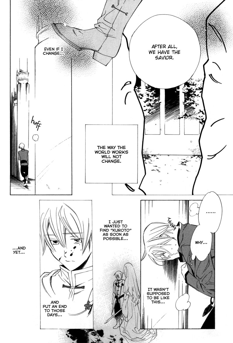 Hanakisou Vol. 1 Ch. 2 第12页
