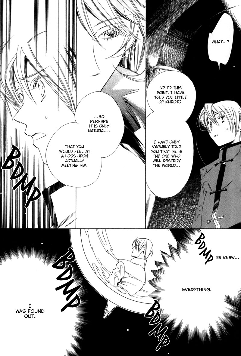 Hanakisou Vol. 1 Ch. 2 第15页
