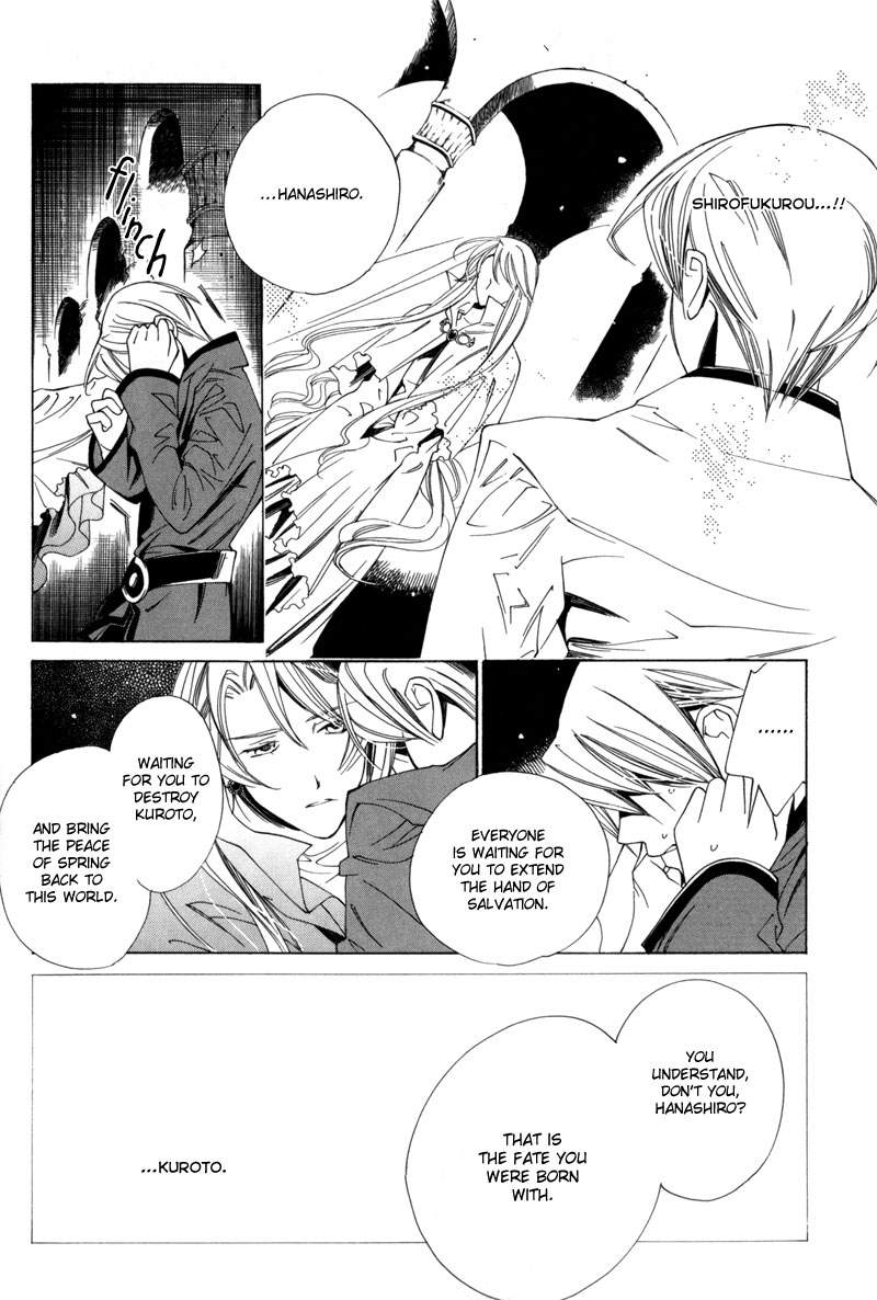 Hanakisou Vol. 1 Ch. 2 第16页