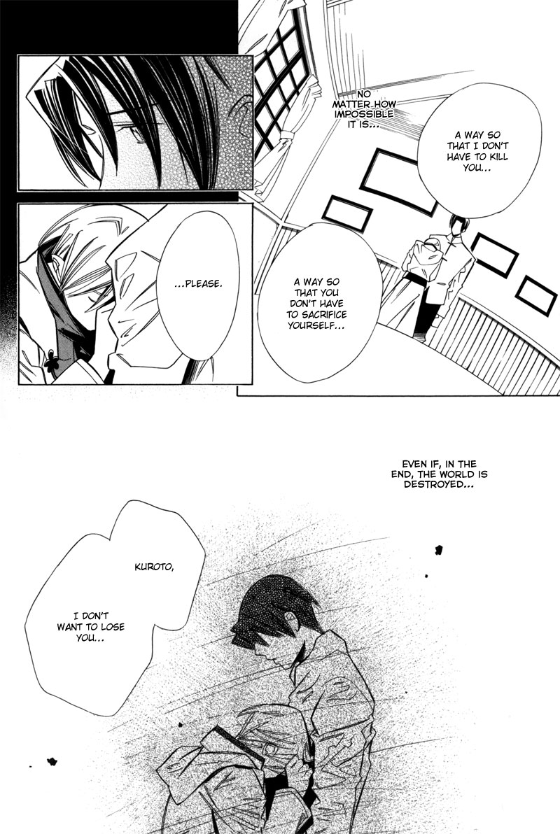 Hanakisou Vol. 1 Ch. 2 第26页