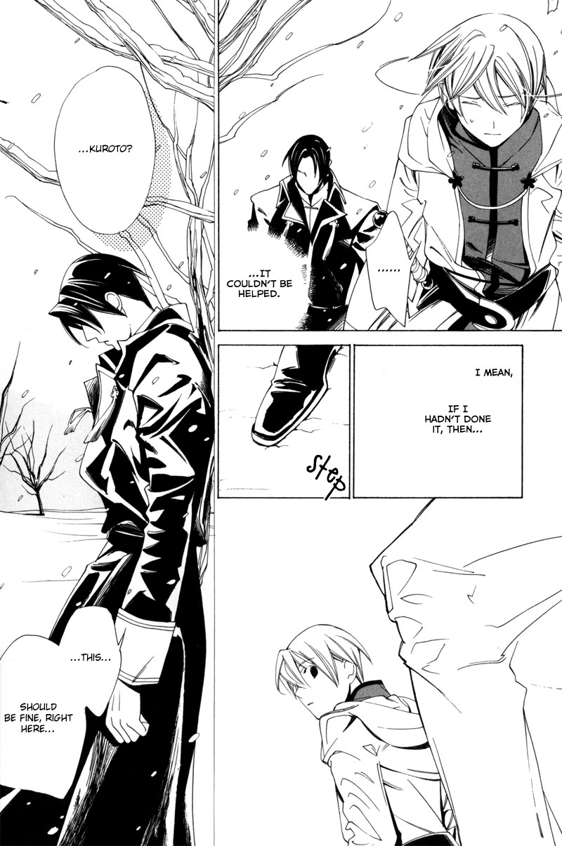 Hanakisou Vol. 1 Ch. 2 第44页