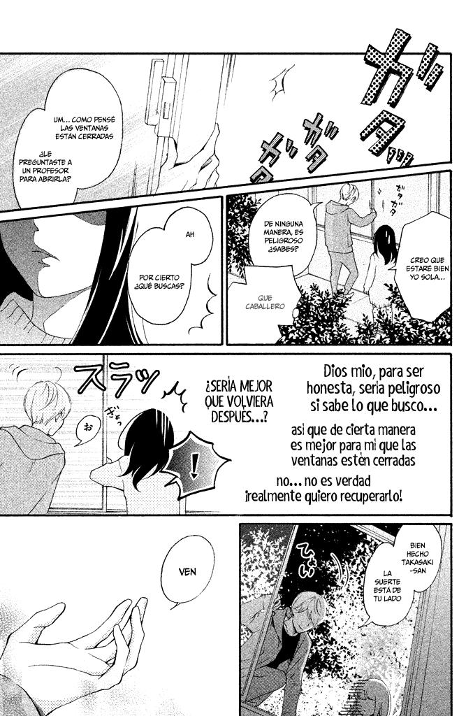 Renai Shoshinsha de Otesuu wo okake shimasu Vol. 1 Ch. 2 第20页
