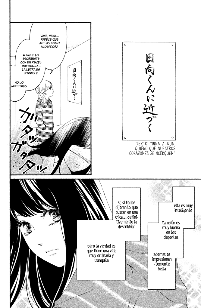 Renai Shoshinsha de Otesuu wo okake shimasu Vol. 1 Ch. 2 第3页