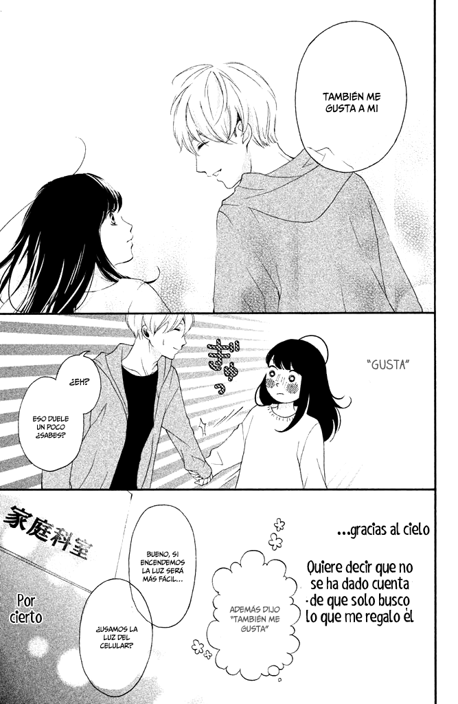 Renai Shoshinsha de Otesuu wo okake shimasu Vol. 1 Ch. 2 第26页