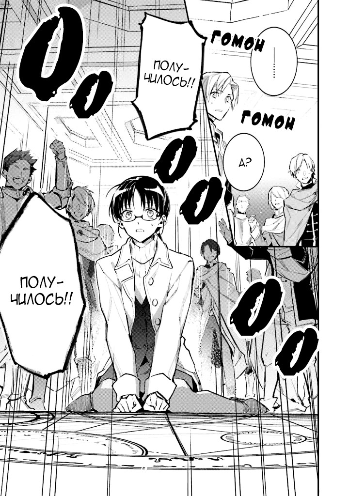 Seijo no Maryoku wa Bannou desu Vol. 1 Ch. 1 第5页
