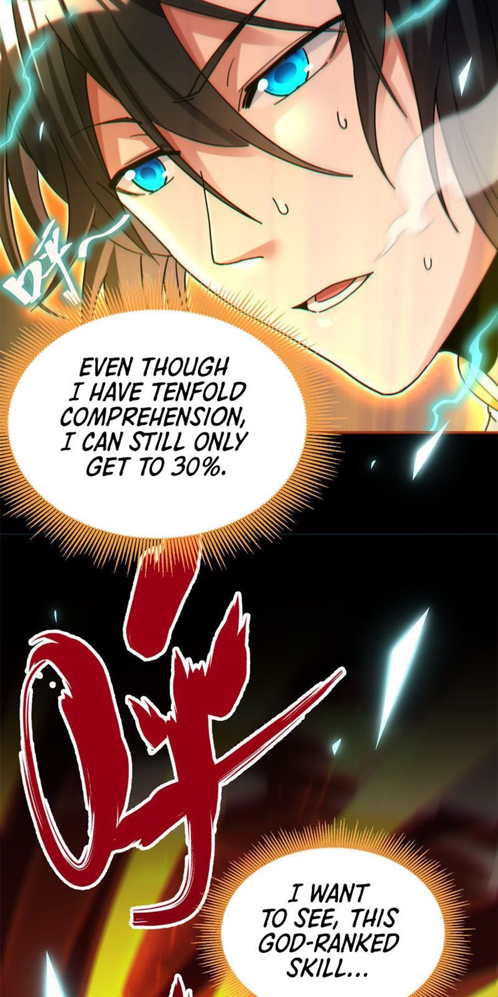Invincible After Shocking My Empress Wife Ch. 5 第11页