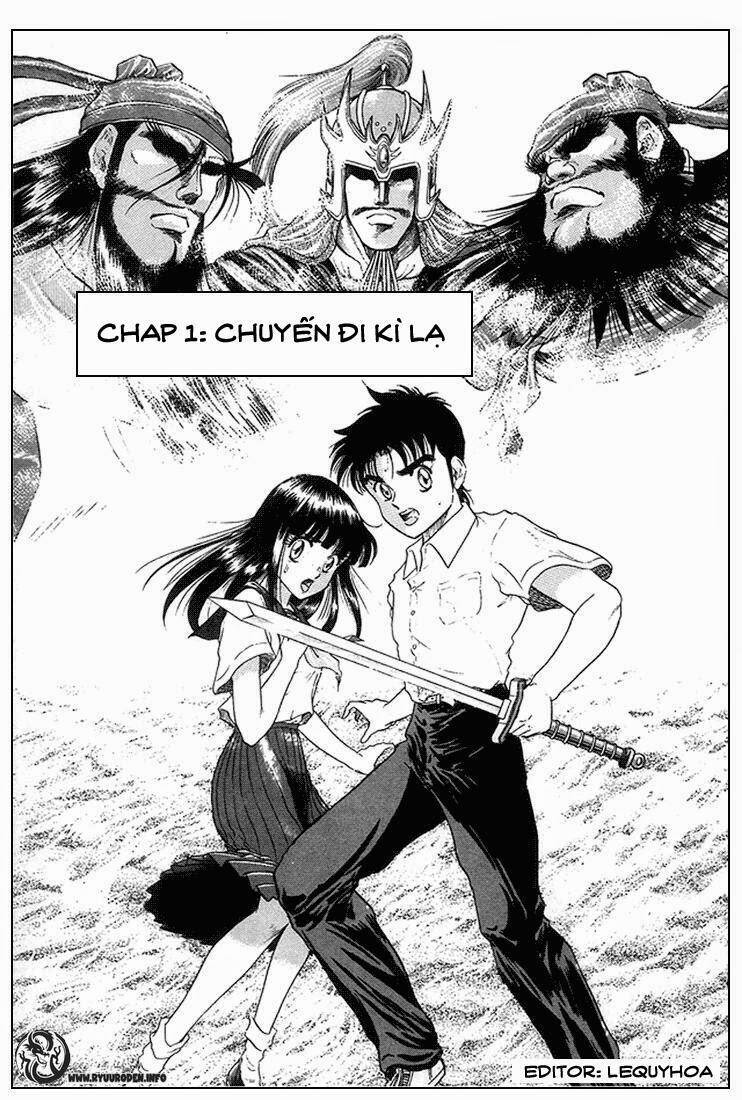 Ryuroden Ch. 1 第4页
