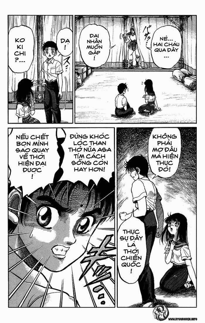 Ryuroden Ch. 1 第55页