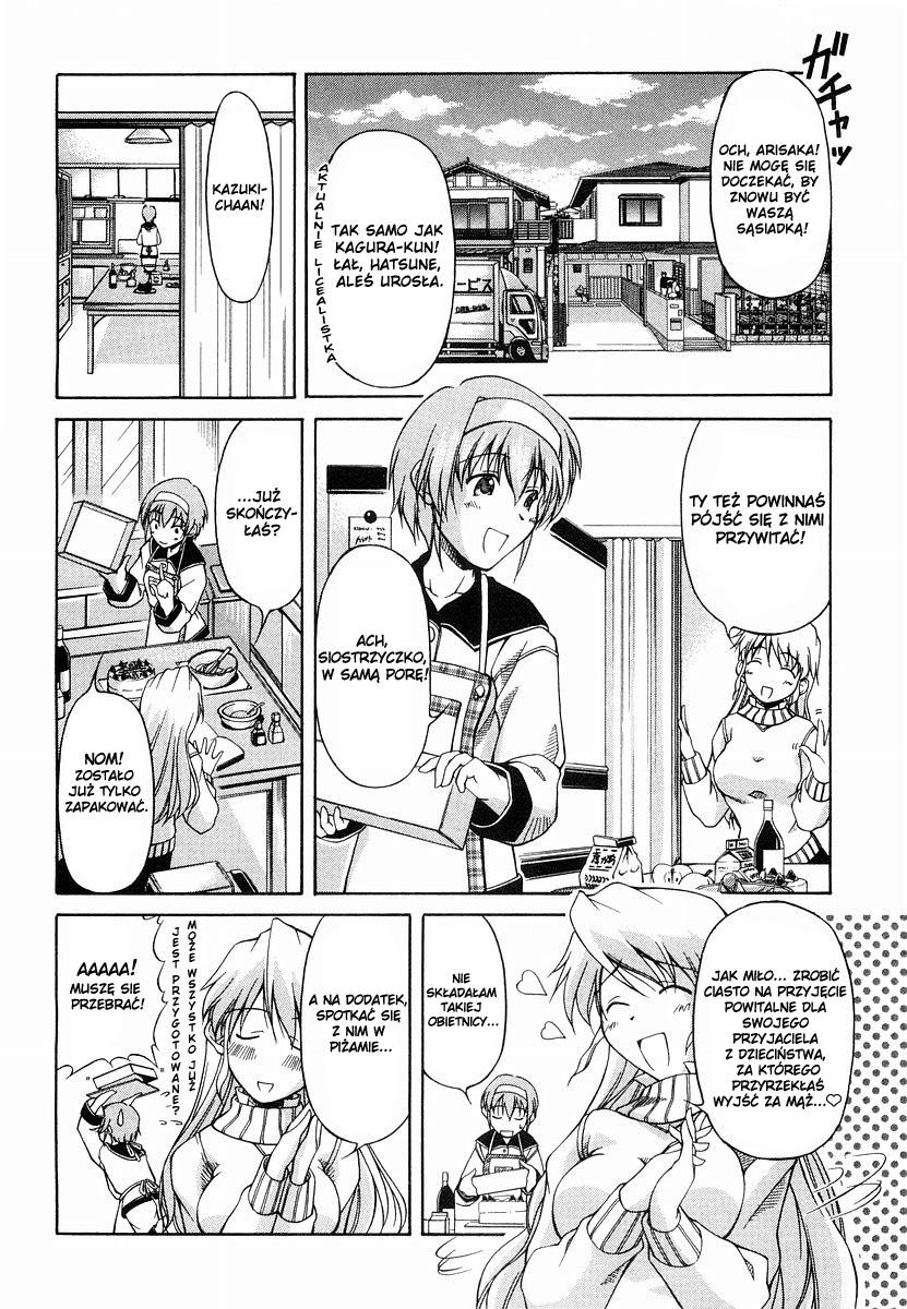 Tona-Gura! Vol. 1 Ch. 1 第15页