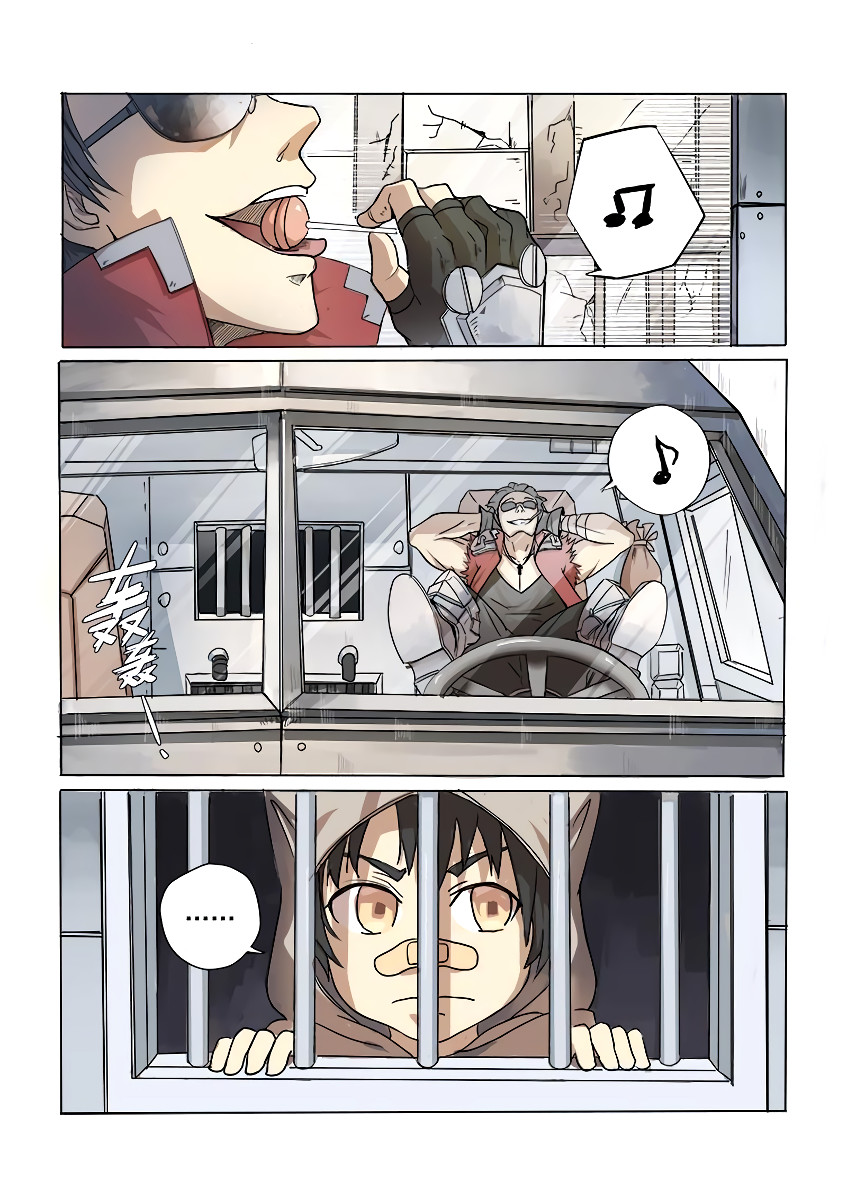 The Hunter G Vol. 1 Ch. 1 第27页