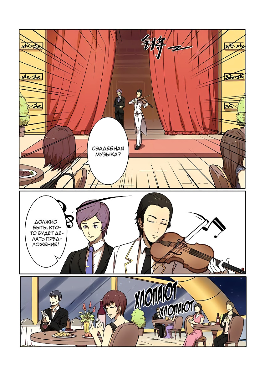 The Hunter G Vol. 1 Ch. 1 第10页