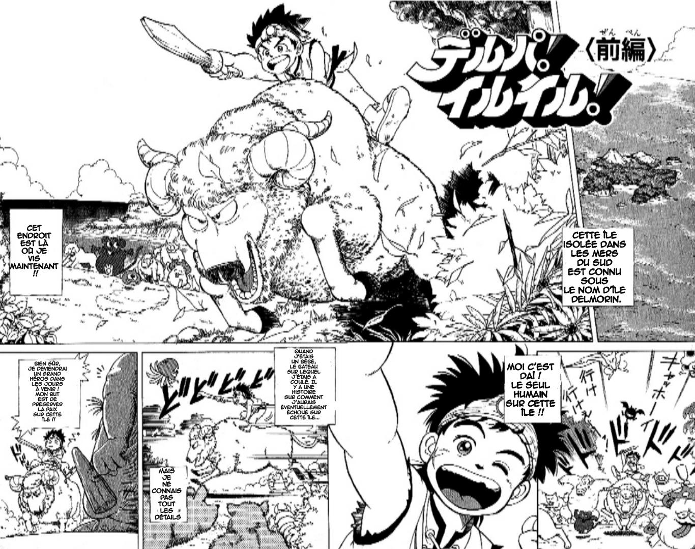 Dragon Quest: The Adventure of Dai Vol. 1 Ch. 1 第5页