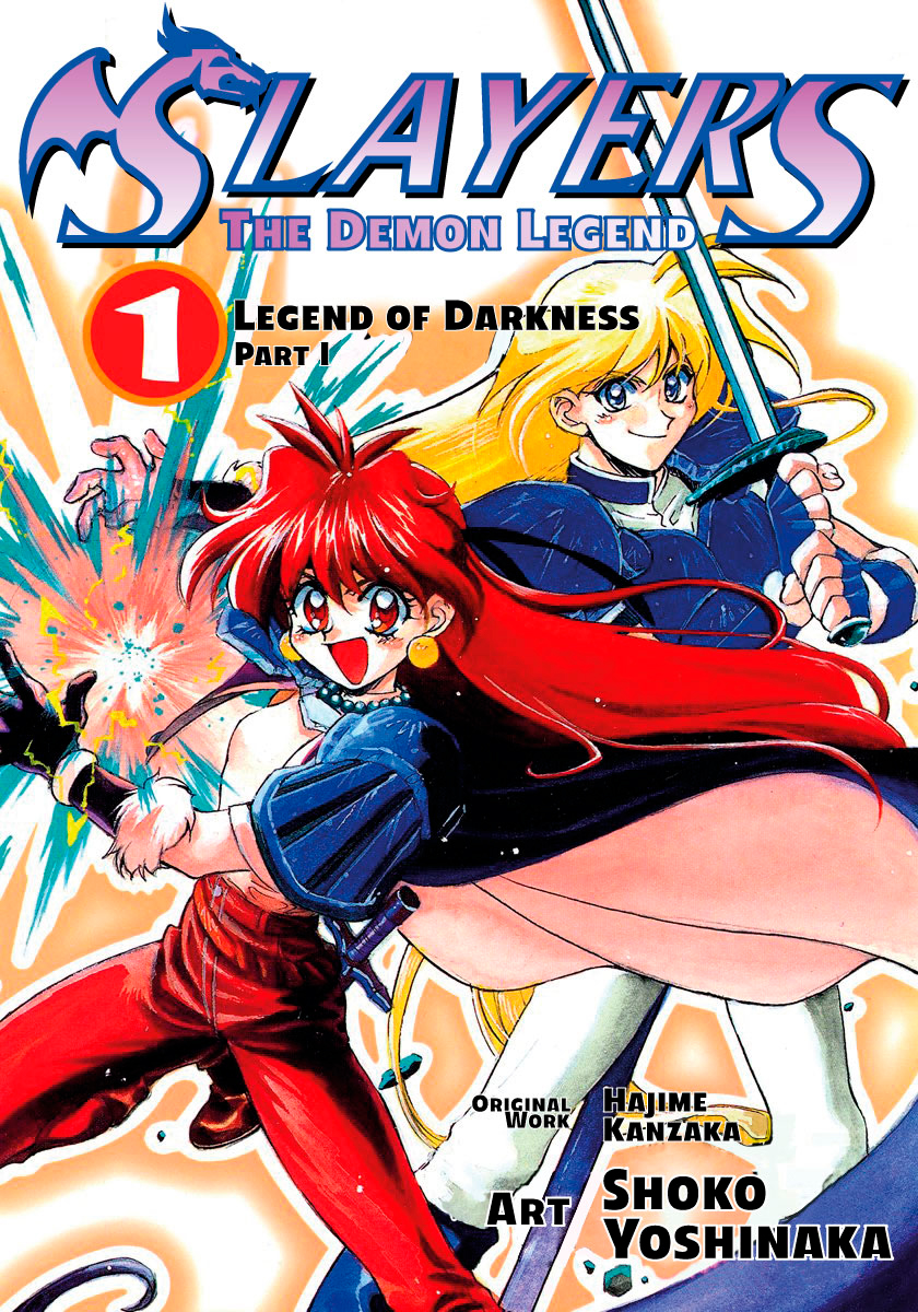 Slayers: Super-Explosive Demon Story An explosive girl enters the scene! 第1页
