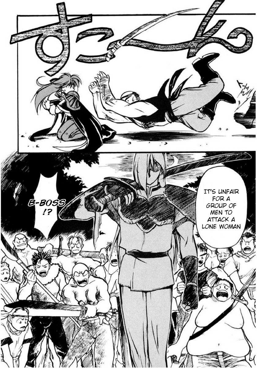 Slayers: Super-Explosive Demon Story An explosive girl enters the scene! 第12页