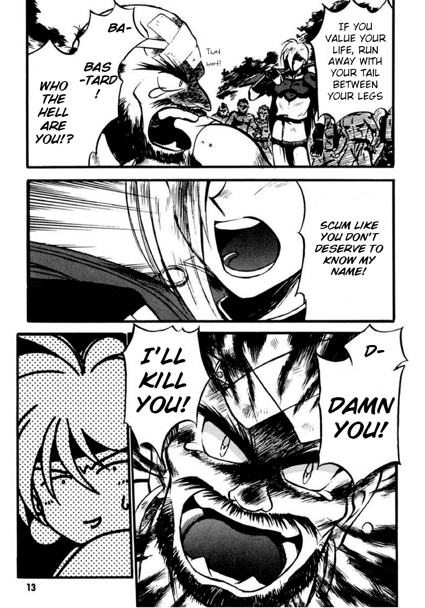 Slayers: Super-Explosive Demon Story An explosive girl enters the scene! 第13页