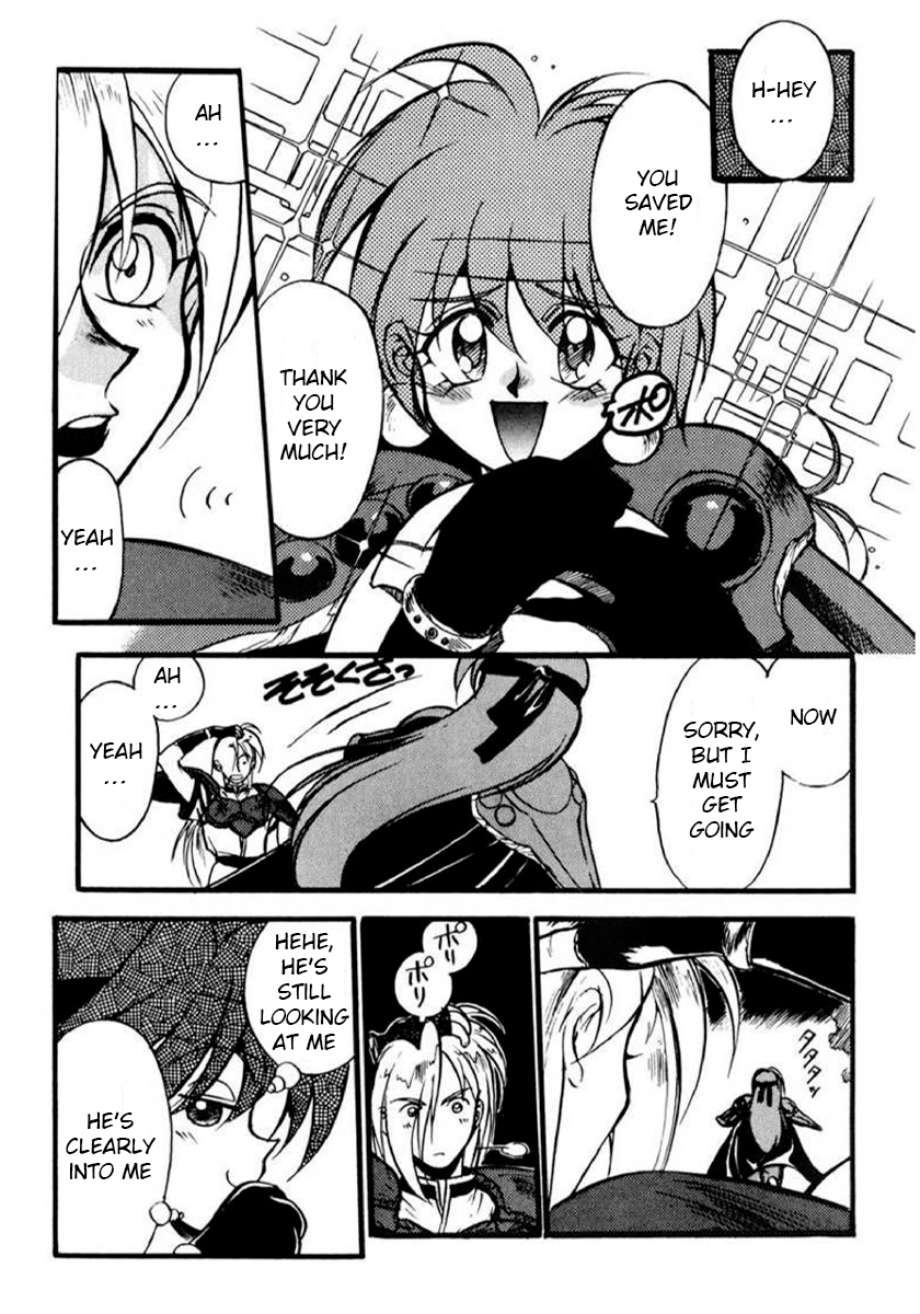 Slayers: Super-Explosive Demon Story An explosive girl enters the scene! 第15页