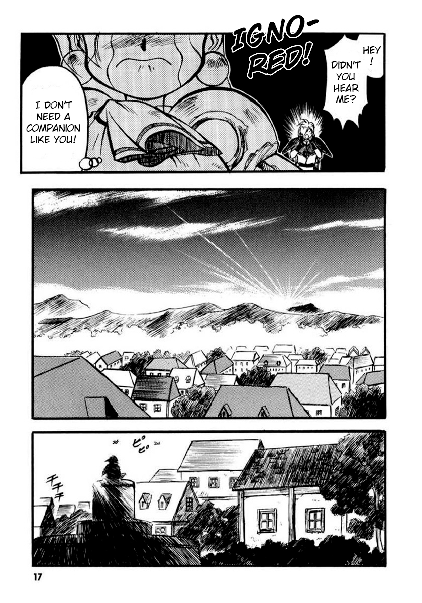 Slayers: Super-Explosive Demon Story An explosive girl enters the scene! 第17页