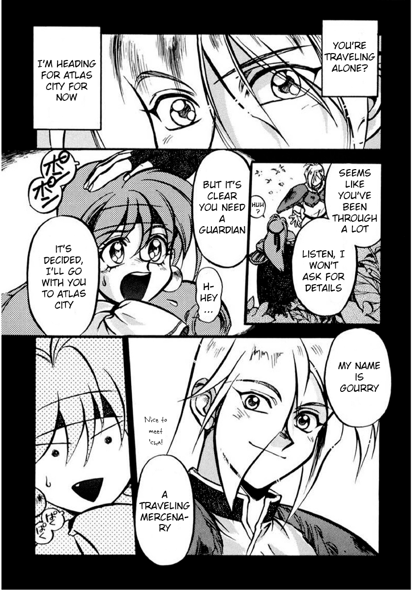 Slayers: Super-Explosive Demon Story An explosive girl enters the scene! 第19页