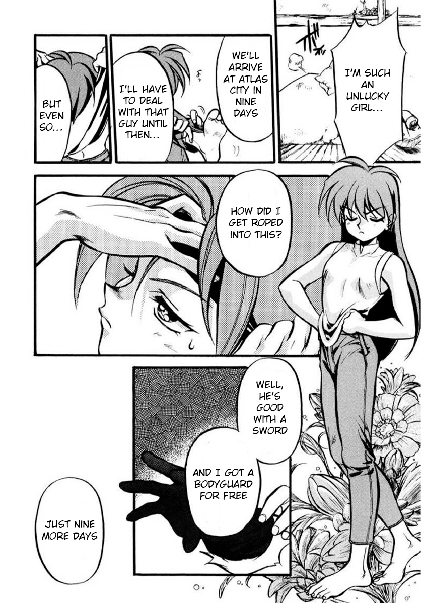 Slayers: Super-Explosive Demon Story An explosive girl enters the scene! 第20页