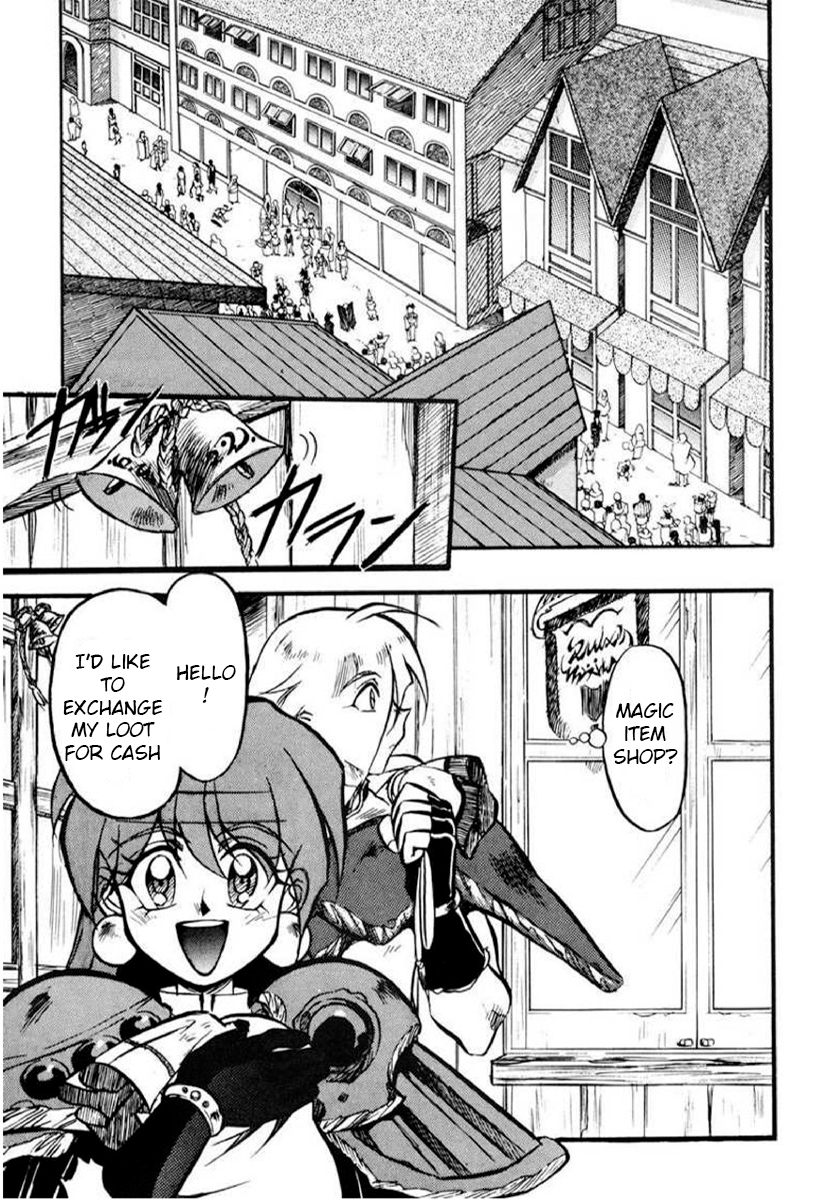 Slayers: Super-Explosive Demon Story An explosive girl enters the scene! 第21页