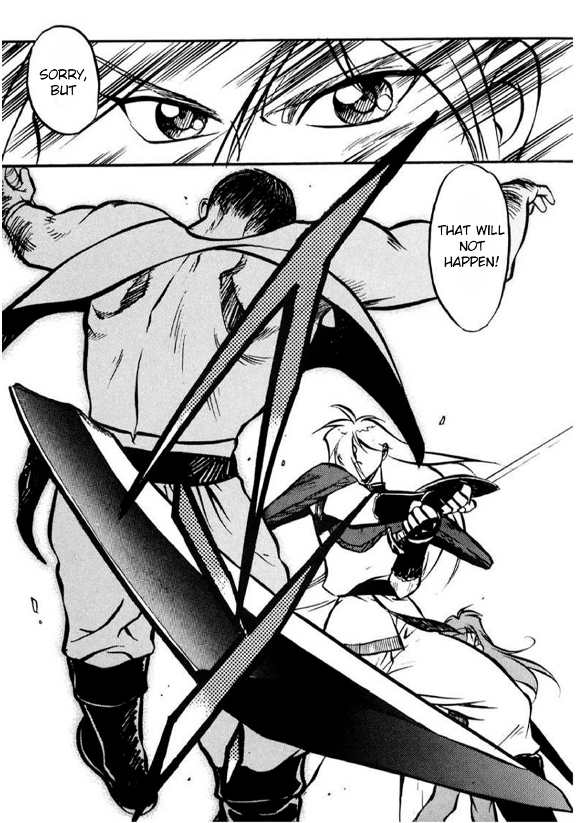 Slayers: Super-Explosive Demon Story An explosive girl enters the scene! 第33页