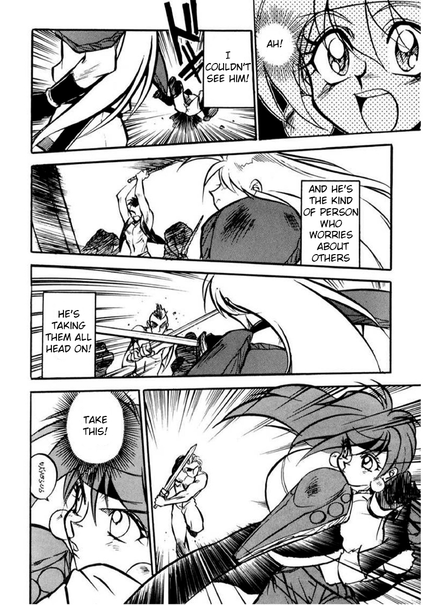 Slayers: Super-Explosive Demon Story An explosive girl enters the scene! 第34页