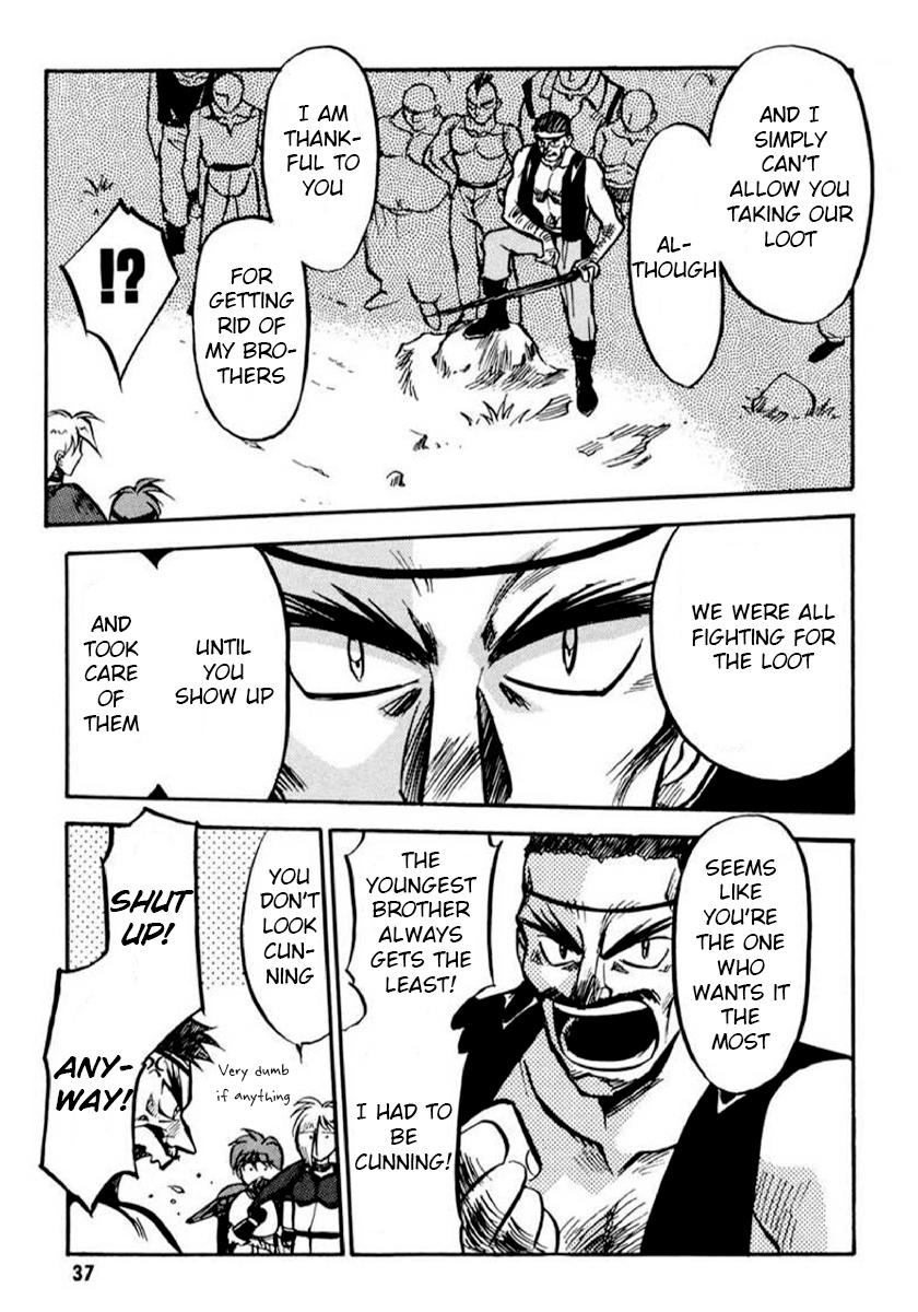 Slayers: Super-Explosive Demon Story An explosive girl enters the scene! 第37页