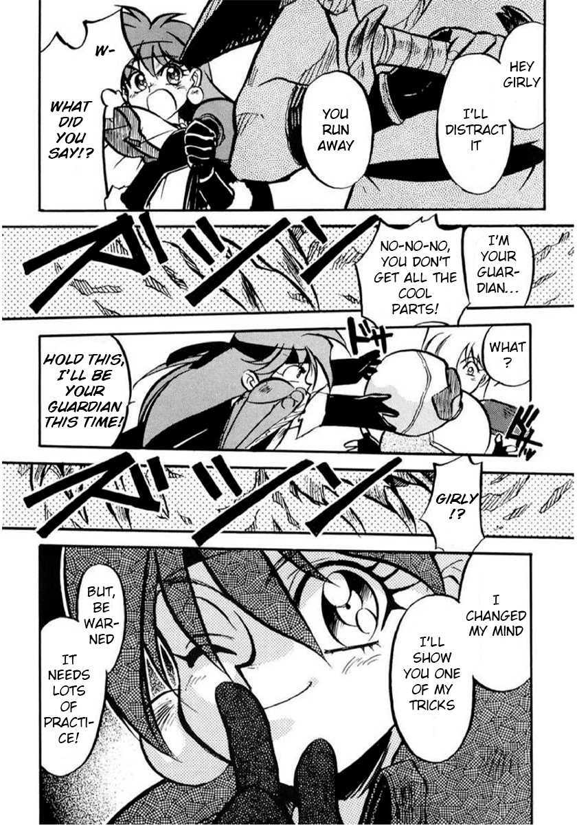Slayers: Super-Explosive Demon Story An explosive girl enters the scene! 第39页