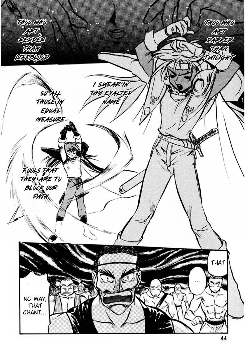 Slayers: Super-Explosive Demon Story An explosive girl enters the scene! 第43页