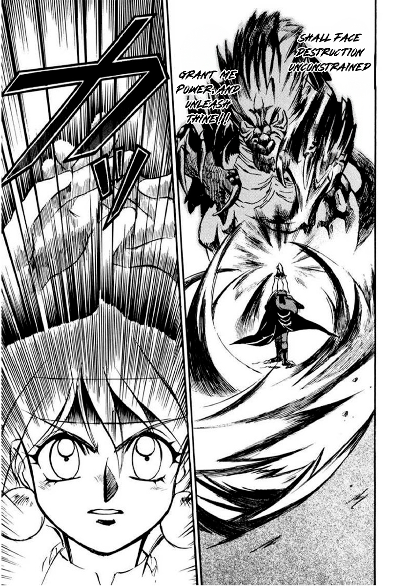 Slayers: Super-Explosive Demon Story An explosive girl enters the scene! 第44页